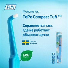 Зубная щётка монопучковая TePe Compact Tuft бирюза