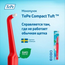 Зубная щётка монопучковая TePe Compact Tuft коралл