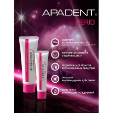 Зубная паста Apadent Perio 40 гр.
