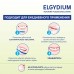 Зубная паста Elgydium с индикатором зубного налёта 50 мл.